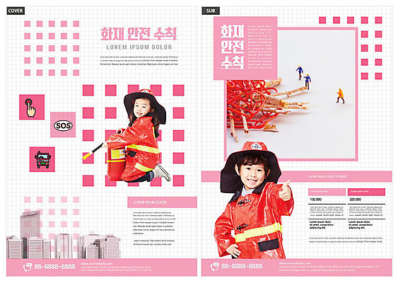템플릿 여자 남자 ZIP 어린이 리플렛 분홍색 불 사람 소녀 소년 한국인 체험 소방관 전단템플릿 전단 화재 119 소방서 화재예방 어린이만 인디자인 INDD 방호복 이미지템플릿 자연요소 옷 컬러 컨셉 동양인 구조원 소방 사건 홍보물 예방 전화번호 파일형식