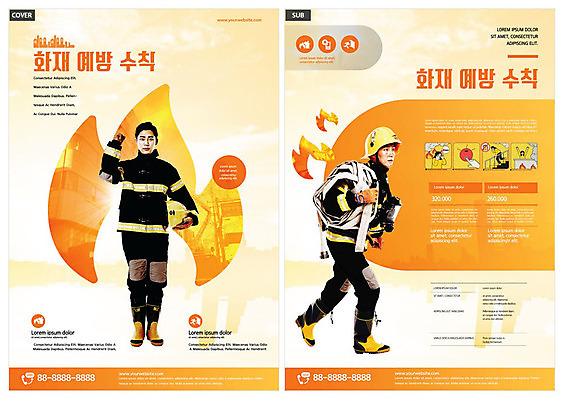 템플릿 남자 ZIP 리플렛 불 들기 사람 20대 성인 두명 주황색 한국인 안전모 소방관 전단템플릿 전단 화재 119 소방서 화재예방 성인남자만 인디자인 INDD 이미지템플릿 자연요소 컬러 모션 동양인 청년 헬멧 안전장비 구조원 소방 사건 홍보물 예방 전화번호 남자만 성인만 파일형식