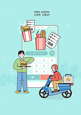전신 PSD 남자 일러스트 사람 손짓 두명 스마트폰 오토바이 감자튀김 햄버거 암호 배달원 스마트 배송 결제 콜라 주문 핫도그 영수증 철가방 민트색 배달음식 남자만 스마트페이 음식배달 국내일러스트 직업 음식 컬러 컨셉 가방 모션 감자 패스트푸드 금융 핸드폰 스마트기기 바이크 튀김 배달 탄산음료 파일형식