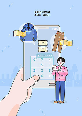 전신 PSD 손 옷 남자 지폐 일러스트 바지 한명 들기 사람 신체부위 파란색 스마트폰 쇼핑 암호 스마트 결제 주문 후드티셔츠 할인쿠폰 남자한명만 스마트페이 스토어 국내일러스트 1 컬러 컨셉 티셔츠 돈 모션 하의 핸드폰 스마트기기 쿠폰 남자만 파일형식