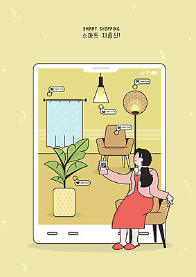 전신 PSD 여자 화분 의자 일러스트 모바일 조명 한명 사람 쇼핑 인테리어 태블릿 노란색 커튼 스마트 결제 온라인쇼핑 주문 모바일쇼핑 QR코드 여자한명만 스마트페이 스토어 국내일러스트 1 디자인 컬러 가구 컨셉 전자제품 스마트기기 온라인 여자만 파일형식