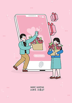 전신 PSD 커플 여자 남자 꽃 분홍색 일러스트 선물 사람 두명 선물상자 스마트폰 하트 스마트 결제 주문 꽃배달 지문 지문인식 스마트페이 국내일러스트 모양 식물 컬러 컨셉 관계 핸드폰 스마트기기 상자 배송 생체인식기술 파일형식