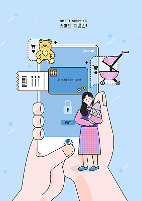 전신 PSD 손 여자 일러스트 한명 들기 사람 두명 신체부위 파란색 스마트폰 곰인형 아기용품 아기 신용카드 스마트 주부 결제 유모차 주문 영수증 지문 지문인식 스마트페이 국내일러스트 1 인형 컬러 컨셉 모션 금융 핸드폰 스마트기기 오브젝트 생체인식기술 파일형식