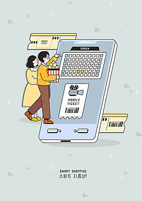 전신 PSD 커플 여자 남자 데이트 일러스트 모바일 사람 두명 스마트폰 회색 티켓 영화관 스마트 결제 팝콘 주문 객석 영화감상 영화티켓 스마트페이 국내일러스트 컬러 컨셉 관계 핸드폰 스마트기기 감상 극장 영화 파일형식