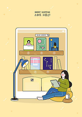 전신 PSD 여자 일러스트 조명 한명 사람 책 컵 소파 태블릿 독서 노란색 전자책 스마트 결제 주문 온라인 서점 여자한명만 스마트페이 국내일러스트 1 식기 컬러 컨셉 의자 전자제품 스마트기기 상점 여자만 파일형식