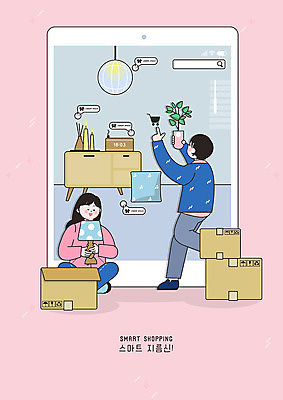 전신 PSD 여자 남자 화분 시계 분홍색 가구 쿠션 일러스트 초 신혼부부 모바일 조명 사람 두명 스마트폰 인테리어 태블릿 스마트 택배 결제 온라인쇼핑 주문 모바일쇼핑 택배상자 스마트페이 스토어 국내일러스트 디자인 부부 컬러 생활용품 컨셉 전자제품 핸드폰 스마트기기 쇼핑 상자 운송업 신혼 온라인 파일형식
