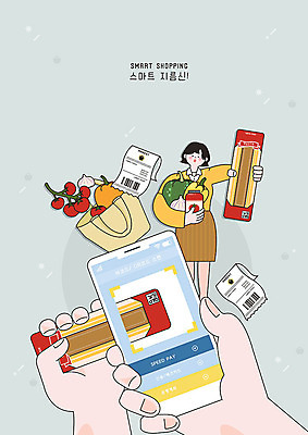 전신 PSD 손 여자 음식 토마토 일러스트 호박 피망 파스타 한명 들기 사람 신체부위 스마트폰 회색 소스 스마트 결제 마트 주문 영수증 QR코드 여자한명만 스마트페이 제로페이 국내일러스트 1 컬러 컨셉 채소 모션 서양음식 금융 핸드폰 스마트기기 상점 양념 여자만 파일형식