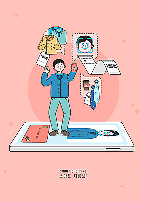 전신 PSD 옷 남자 커피 분홍색 일러스트 넥타이 한명 사람 스마트폰 쇼핑 재킷 스마트 결제 주문 영수증 남자한명만 얼굴인식 스마트페이 스토어 국내일러스트 1 잡화 음료 컬러 컨셉 금융 핸드폰 스마트기기 외투 생체인식기술 남자만 파일형식