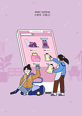 전신 PSD 여자 일러스트 저울 사람 두명 스마트폰 보라색 앞치마 가전제품 스마트 결제 청소기 주문 전기포트 토스트기 여자만 스마트페이 국내일러스트 컬러 컨셉 전자제품 핸드폰 스마트기기 청소도구 파일형식