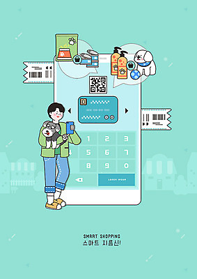전신 PSD 남자 반려견 일러스트 한명 사람 스마트폰 반려동물 강아지 먹이 민트 스마트 결제 애견용품 주문 영수증 QR코드 개사료 민트색 남자한명만 애견샴푸 스마트페이 제로페이 국내일러스트 반려용품 동물 1 컬러 컨셉 금융 핸드폰 스마트기기 개 허브 오브젝트 남자만 파일형식