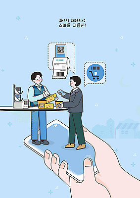 전신 PSD 손 남자 일러스트 들기 사람 두명 신체부위 파란색 스마트폰 계산 스마트 장바구니 바코드 결제 주문 영수증 QR코드 캐셔 편의점 남자만 스마트페이 스토어 제로페이 국내일러스트 직업 컬러 컨셉 모션 금융 핸드폰 스마트기기 쇼핑 바구니 상점 파일형식