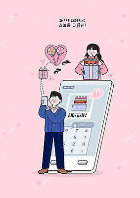 전신 PSD 여자 기념일 남자 분홍색 일러스트 모바일 선물 사람 상반신 두명 스마트폰 케이크 암호 스마트 쿠폰 바코드 결제 주문 스마트페이 국내일러스트 컬러 컨셉 디저트 이벤트 핸드폰 스마트기기 파일형식