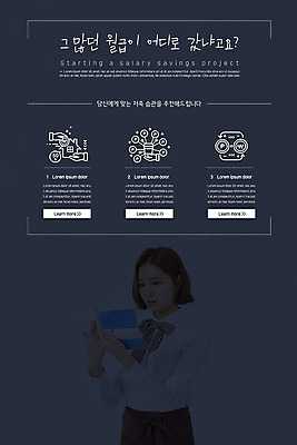 PSD 템플릿 배너 여자 ZIP 웹템플릿 디자인시안 모바일 이벤트페이지 한명 들기 사람 이벤트 상반신 20대 성인 홈페이지 홈페이지시안 회색 저축 한국인 계산기 고민 걱정 통장 모바일템플릿 모바일웹 월급 소셜네트워크 성인여자한명만 모바일앱 모바일페이지 이미지템플릿 1 감정 컬러 모션 문구용품 동양인 청년 금융 장비 페이지 여자한명만 성인여자만 파일형식