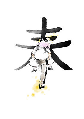 PSD 여자 남자 할머니 일러스트 캘리그라피 붓터치 손자 두명 한자 번짐 업기 효도 천자문 형상화 국내일러스트 문자 노년 컨셉 모션 사람 손주 그림 파일형식 효과