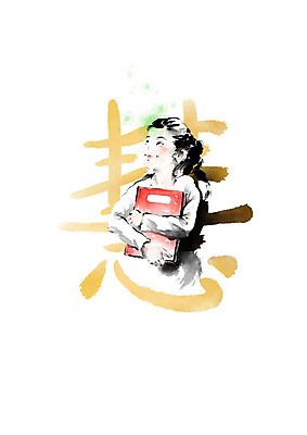 PSD 여자 어린이 일러스트 캘리그라피 붓터치 한명 책 독서 한자 번짐 천자문 형상화 소녀한명만 국내일러스트 문자 1 사람 그림 여자한명만 소녀만 파일형식 효과