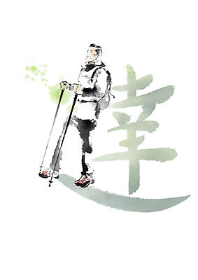 PSD 남자 일러스트 캘리그라피 붓터치 한명 한자 등산 등산객 등산용품 번짐 등산스틱 천자문 형상화 남자한명만 국내일러스트 문자 1 사람 트래킹 그림 레포츠용품 남자만 파일형식 효과