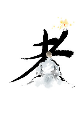 PSD 남자 일러스트 캘리그라피 붓터치 한명 한자 승려 번짐 호롱불 천자문 형상화 남자한명만 국내일러스트 문자 1 조명 사람 성직자 그림 남자만 파일형식 효과