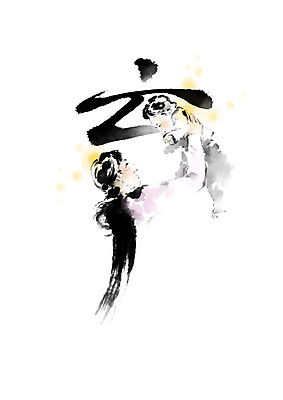 PSD 여자 일러스트 캘리그라피 안기 엄마 붓터치 두명 한자 아기 번짐 천자문 형상화 국내일러스트 문자 가족 모션 사람 그림 파일형식 효과