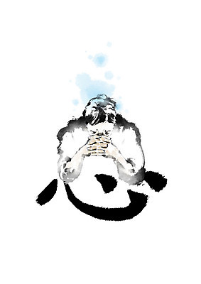 PSD 남자 생각 일러스트 캘리그라피 붓터치 한명 한자 고민 번짐 사색 천자문 형상화 남자한명만 국내일러스트 문자 1 감정 사람 그림 남자만 파일형식 효과