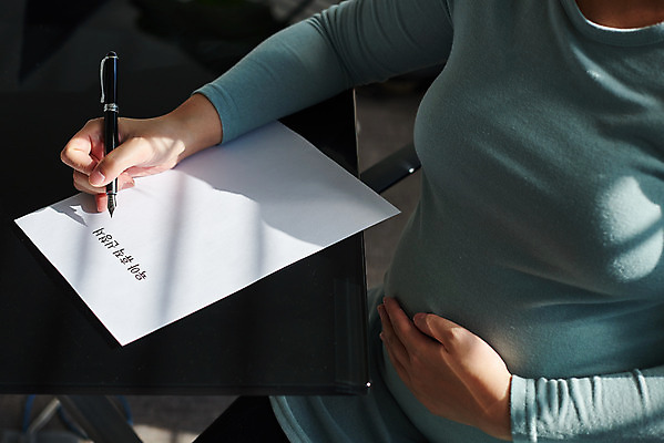 포토 JPG 스튜디오촬영 여자 회사 가족 엄마 실내 건강 한명 앉기 상반신 옆모습 30대 부모 사무실 임산부 임신 한국인 기록 태교 태아 워킹맘 육아휴직 국내포토 1 뷰포인트 비즈니스 관계 모션 휴가 사람 동양인 내부 장년 비즈니스우먼 파일형식