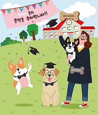 전신 여자 반려견 일러스트 학사모 졸업 학교 졸업식 세마리 한명 사람 반려동물 강아지 반려 여자한명만 애견훈련소 국내일러스트 AI파일 동물 모자_잡화 1 교육 3 개 여자만 파일형식 벡터 애견훈련