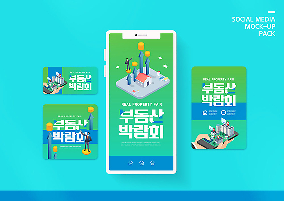 PSD 템플릿 배너템플릿 ZIP 화살표 웹템플릿 디자인시안 모바일 부동산 그래프 주택 사람 이벤트 빌딩 여러명 건물 스마트폰 세트 컬러풀 동전 모바일템플릿 모바일웹 박람회 소셜네트워크 소셜미디어 웹배너 모바일앱 SNS배너 모바일페이지 이미지템플릿 건축물 배너 컬러 다수 돈 핸드폰 스마트기기 재산 페이지 파일형식