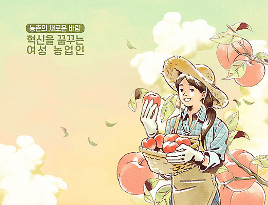 PSD 식물 구름 여자 열매 장갑 농업 과일 일러스트 하늘 가지 한명 미소 들기 상반신 성인 앞치마 수확 농부 유기농 밀짚모자 복숭아 여자한명만 국내일러스트 자연요소 직업 모자_잡화 1 웰빙 잡화 산업 채소 모션 표정 사람 여자만 파일형식