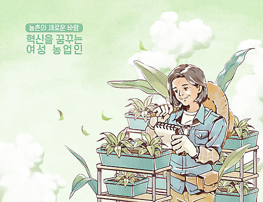 PSD 식물 구름 여자 노년 화분 장갑 잎 농업 일러스트 하늘 한명 미소 상반신 기록 농부 밀짚모자 온실 접착풀 여자한명만 국내일러스트 자연요소 직업 모자_잡화 1 잡화 산업 문구용품 표정 사람 성인 풀_접착제 여자만 파일형식