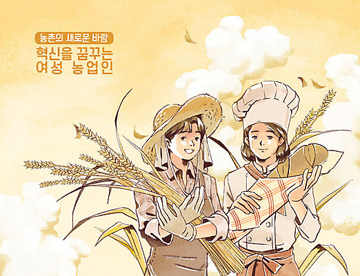 PSD 구름 여자 남자 빵 장갑 농업 일러스트 안기 하늘 미소 들기 상반신 성인 두명 앞치마 수확 바게트 농부 밀 유기농 밀짚모자 제빵사 국내일러스트 자연요소 직업 모자_잡화 웰빙 잡화 산업 음식 모션 곡류 표정 사람 파일형식