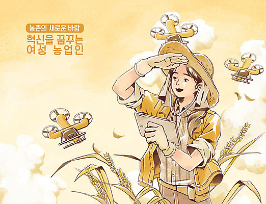 PSD 식물 구름 여자 장갑 농업 일러스트 하늘 한명 미소 들기 상반신 성인 태블릿 농부 밀 유기농 밀짚모자 드론 여자한명만 스마트팜 국내일러스트 자연요소 직업 모자_잡화 1 웰빙 잡화 산업 모션 곡류 표정 사람 전자제품 스마트기기 농장 여자만 파일형식