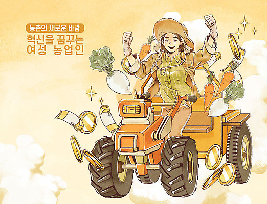 PSD 구름 여자 장갑 지폐 농업 채소 일러스트 하늘 한명 미소 상반신 성인 동전 당근 수확 농부 승차 무 유기농 밀짚모자 금화 경운기 여자한명만 국내일러스트 자연요소 직업 모자_잡화 1 웰빙 잡화 산업 돈 모션 뿌리채소 표정 사람 황금 농기계 여자만 파일형식