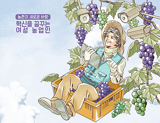 전신 PSD 식물 구름 여자 열매 노년 장갑 잎 농업 과일 일러스트 하늘 포도 가지 한명 미소 앉기 상자 태블릿 수확 농부 컨테이너 유기농 밀짚모자 여자한명만 스마트팜 국내일러스트 자연요소 직업 모자_잡화 1 웰빙 잡화 산업 채소 모션 표정 사람 성인 전자제품 스마트기기 농장 여자만 파일형식