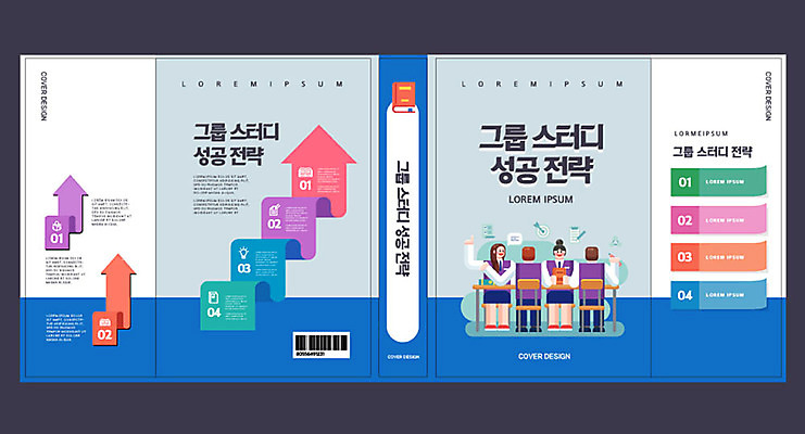 템플릿 표지디자인 북디자인 출판디자인 여자 교육 표지 남자 화살표 북커버 청소년 고등학생 성공 여러명 책 파란색 스터디 입시 전략 대입 에듀 에듀케이션 스쿨팩 책날개 표지샘플 이미지템플릿 AI파일 학생 컬러 다수 컨셉 사람 학습 파일형식 벡터