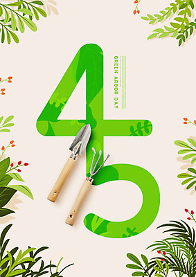 PSD 식물 편집이미지 열매 잎 타이포그라피 사람없음 초록색 숫자 풀 모종삽 식목일 갈퀴 이미지편집 문자 기념일 컬러 삽 파일형식