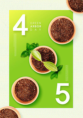 PSD 식물 편집이미지 화분 잎 타이포그라피 사람없음 초록색 갈색 새싹 흙 식목일 이미지편집 문자 기념일 컬러 파일형식