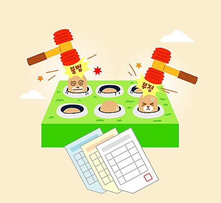 일러스트 사람없음 주황색 투표 선거 투표용지 두더지잡기 부정 불법 뿅망치 대통령선거 국내일러스트 AI파일 컬러 놀이 놀이용품 범죄 민주주의 파일형식 벡터