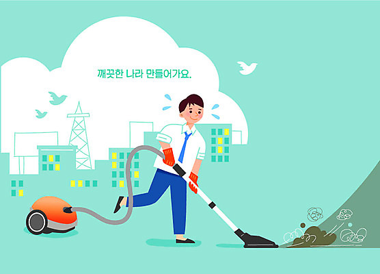 남자 일러스트 성인 파란색 깨끗함 도시 투표 선거 청소 청소기 정치 성인남자한명만 국내일러스트 AI파일 컬러 컨셉 사람 전자제품 민주주의 청소도구 남자한명만 성인남자만 파일형식 벡터