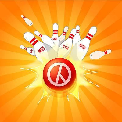 일러스트 사람없음 주황색 볼링 투표 선거 볼링공 부정부패 스트라이크 정치 대통령선거 국내일러스트 AI파일 컬러 공 구기 볼링용품 민주주의 파일형식 벡터