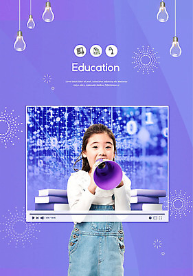 PSD 편집이미지 여자 어린이교육 교육 어린이 전구 한명 들기 사람 소녀 책 보라색 확성기 한국인 동영상 소녀한명만 이미지편집 1 컬러 모션 동양인 여자한명만 소녀만 파일형식
