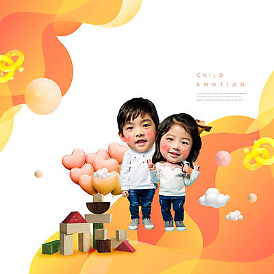 전신 PSD 편집이미지 여자 어린이교육 교육 남자 어린이 어깨동무 소녀 소년 두명 주황색 한국인 하트풍선 어린이만 이미지편집 컬러 포즈 사람 동양인 하트 풍선 파일형식