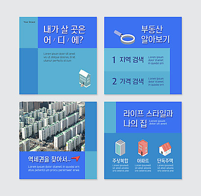 PSD 템플릿 도로 웹템플릿 돋보기 부동산 아파트 주택 사람없음 파란색 단독주택 역세권 카드뉴스 전경 이미지템플릿 길 컬러 교통시설 풍경 건물 재산 파일형식 탑뷰