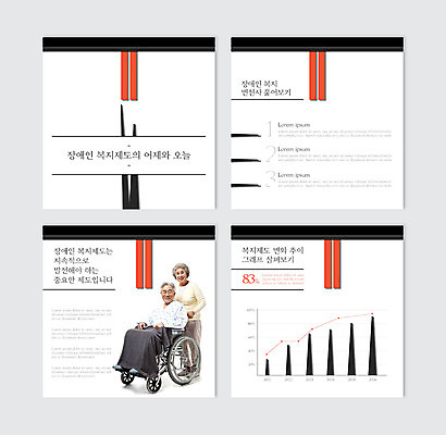 PSD 템플릿 여자 노년 남자 웹템플릿 그래프 성인 두명 노부부 회색 한국인 60대 장애인 복지 휠체어 재활 제도 노인만 카드뉴스 이미지템플릿 부부 컬러 사람 동양인 치료 사회이슈 장애 성인만 파일형식