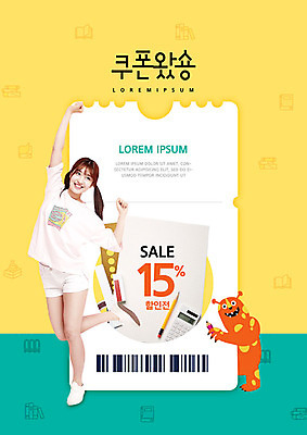 PSD 편집이미지 여자 교육 한명 들기 사람 10대 연필 노란색 세일 한국인 즐거움 신학기 신입생 설레임 몬스터 에듀 에듀케이션 할인쿠폰 십대여자한명만 스쿨팩 이미지편집 1 학생 감정 컬러 모션 청소년 학용품 동양인 필기구 쿠폰 여자한명만 십대여자만 파일형식