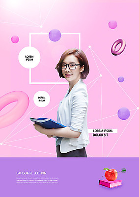 PSD 편집이미지 여자 교육 분홍색 한명 웃음 들기 사람 성인 책 30대 교사 수능 한국인 즐거움 입시 학원 대입 에듀 에듀케이션 흥미 성인여자한명만 스쿨팩 이미지편집 직업 1 감정 컬러 컨셉 모션 표정 동양인 장년 학습 시험 여자한명만 성인여자만 파일형식