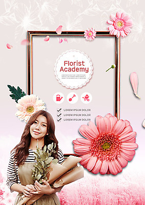 PSD 편집이미지 여자 교육 꽃 분홍색 웃음 들기 사람 20대 성인 한국인 즐거움 학원 수강생모집 에듀 에듀케이션 플로리스트 흥미 성인여자한명만 스쿨팩 이미지편집 식물 직업 감정 컬러 컨셉 모션 표정 동양인 청년 모집 여자한명만 성인여자만 파일형식