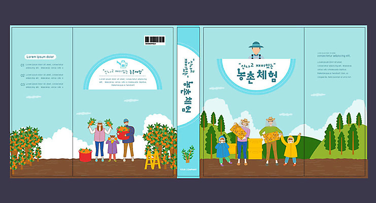 나무 구름 템플릿 표지디자인 북디자인 출판디자인 여자 교육 표지 남자 어린이 북커버 사다리 가족 엄마 산 사람 여러명 성인 책 파란색 농장 자녀 체험학습 아빠 농장체험 감귤밭 양봉 에듀 에듀케이션 스쿨팩 책날개 표지샘플 이미지템플릿 AI파일 자연요소 식물 컬러 다수 밭 농업 관계 도구 체험 파일형식 벡터