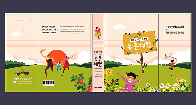 템플릿 표지디자인 북디자인 출판디자인 여자 교육 표지 남자 꽃 북커버 가족 엄마 사람 여러명 책 부모 컬러풀 농장 자녀 아빠 즐거움 농장체험 경운기 에듀 에듀케이션 스쿨팩 책날개 표지샘플 이미지템플릿 AI파일 식물 감정 컬러 다수 농업 관계 체험학습 농기계 파일형식 벡터