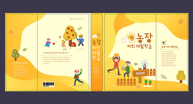 나무 템플릿 표지디자인 북디자인 출판디자인 교육 표지 남자 북커버 나뭇잎 사람 소년 여러명 책 농작물 울타리 농장 노란색 수확 운반 사과 즐거움 농장체험 에듀 에듀케이션 소년만 스쿨팩 책날개 표지샘플 이미지템플릿 AI파일 식물 감정 어린이 컬러 다수 잎 농업 과일 담장 체험학습 남자만 어린이만 파일형식 벡터