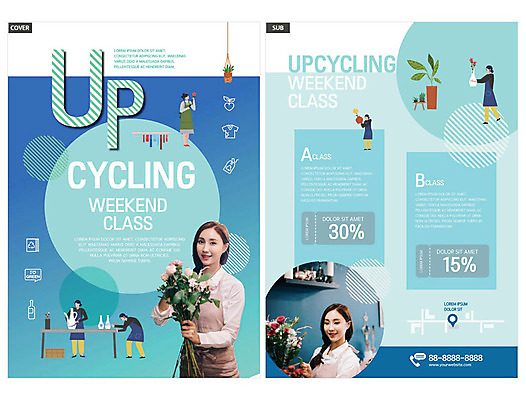 템플릿 여자 행복 ZIP 사람 20대 성인 두명 파란색 환경 재활용 한국인 소중 전단템플릿 전단 쿠폰 만들기 재활용품 헌옷 업사이클링 성인여자만 INDD 이미지템플릿 옷 감정 컬러 컨셉 모션 동양인 청년 홍보물 친환경 여자만 성인만 파일형식