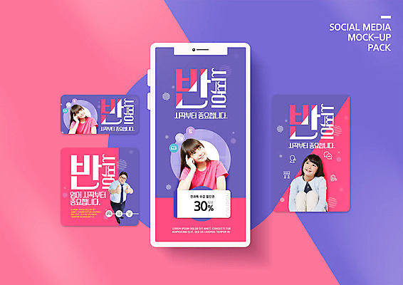 PSD 서양인 외국인 영어 여자 교육 남자 ZIP 초등학생 어린이 분홍색 웹템플릿 생각 모바일 사람 소녀 이벤트 여러명 성인 10대 30대 보라색 봄 한국인 최고 일본인 강의 신학기 쿠폰 모바일템플릿 소셜미디어 웹배너 SNS배너 이미지템플릿 템플릿 문자 학생 배너 계절 컬러 다수 청소년 동양인 인종 장년 파일형식